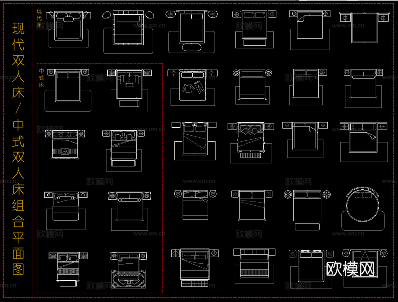 现代双人床 中式双人床 家居酒店床具 床具组合平面图cad施工图