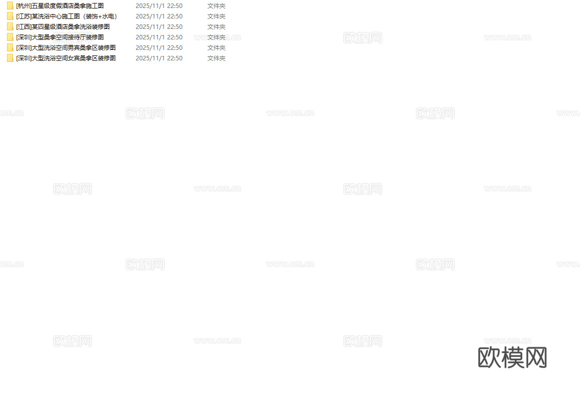 最新6套 spa 足浴店 施工图合集cad施工图