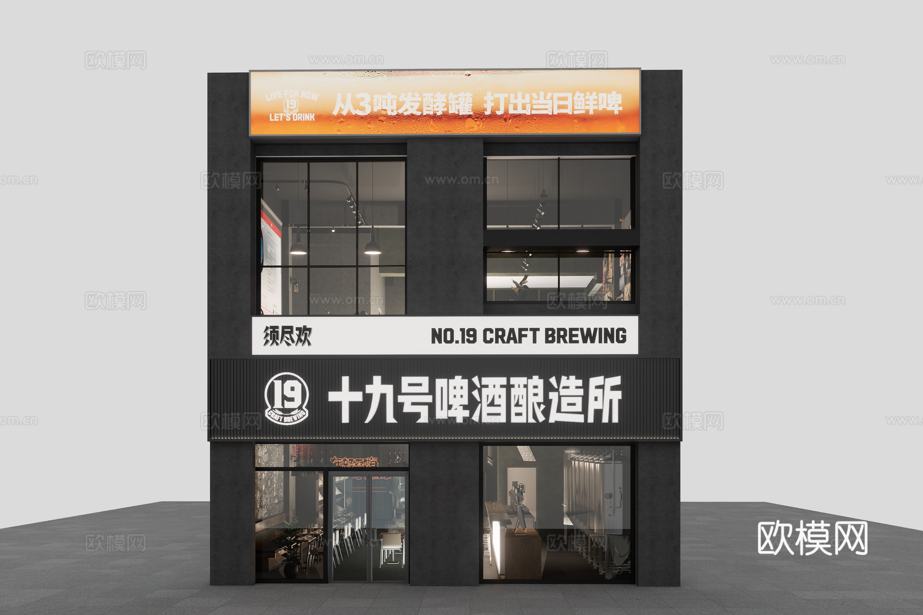 现代暗黑啤酒所餐饮店门头su模型