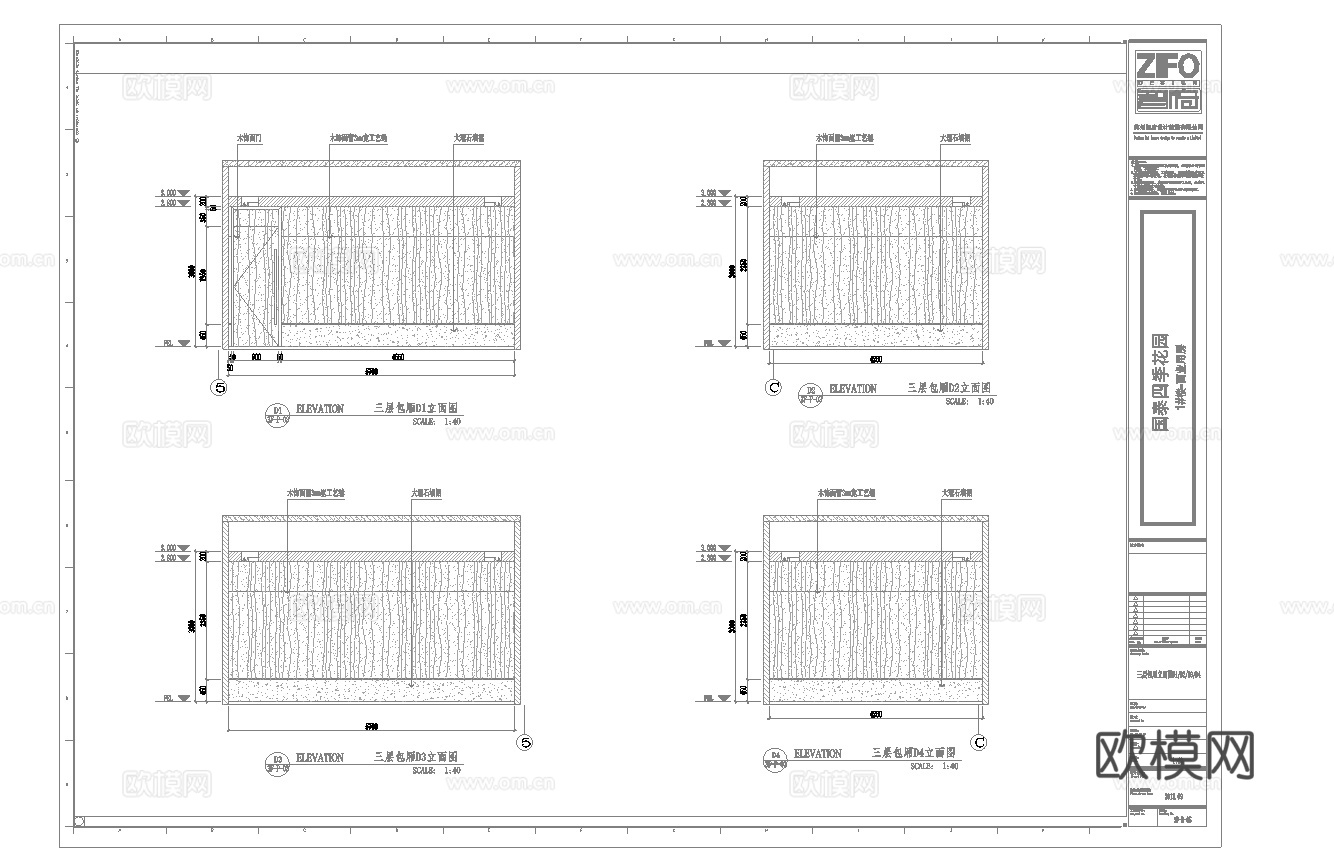 最新17套 茶楼 施工图合集cad施工图