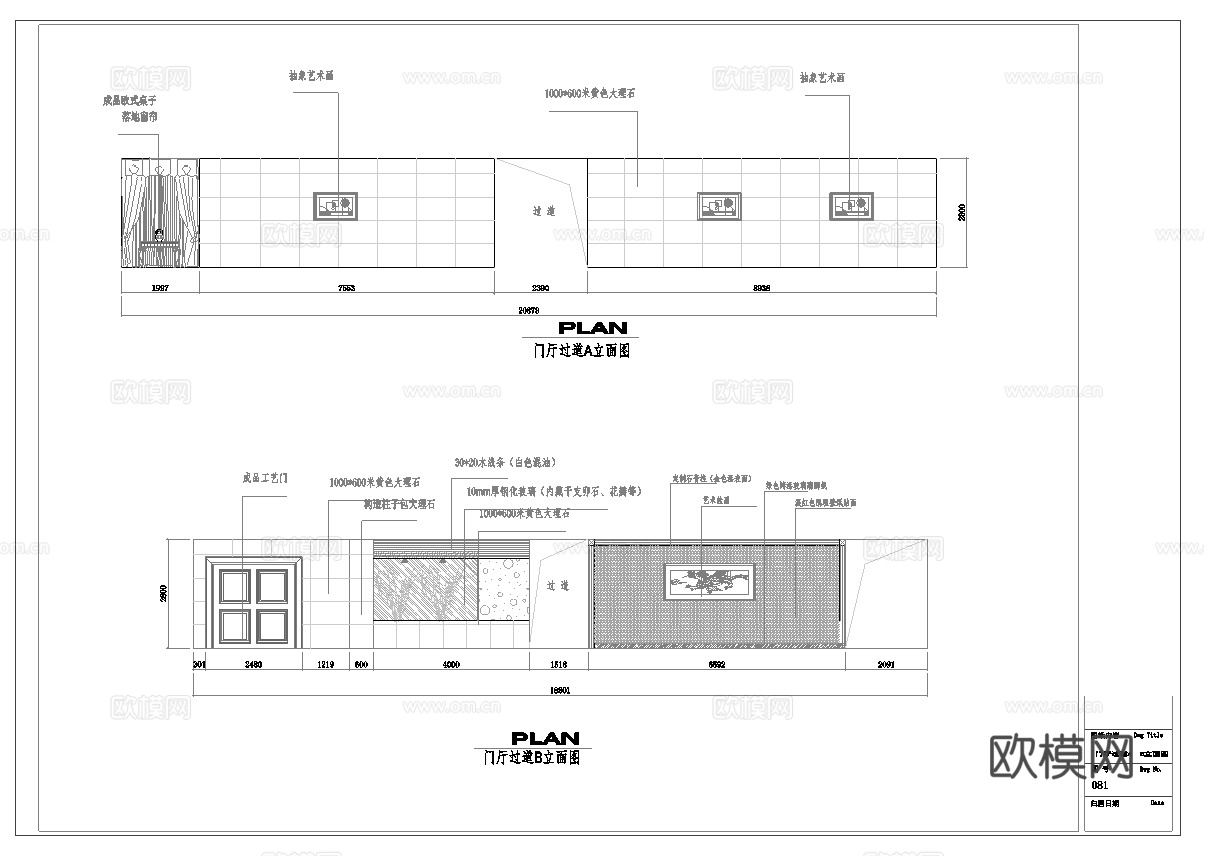 最新6套 spa 足浴店 施工图合集cad施工图