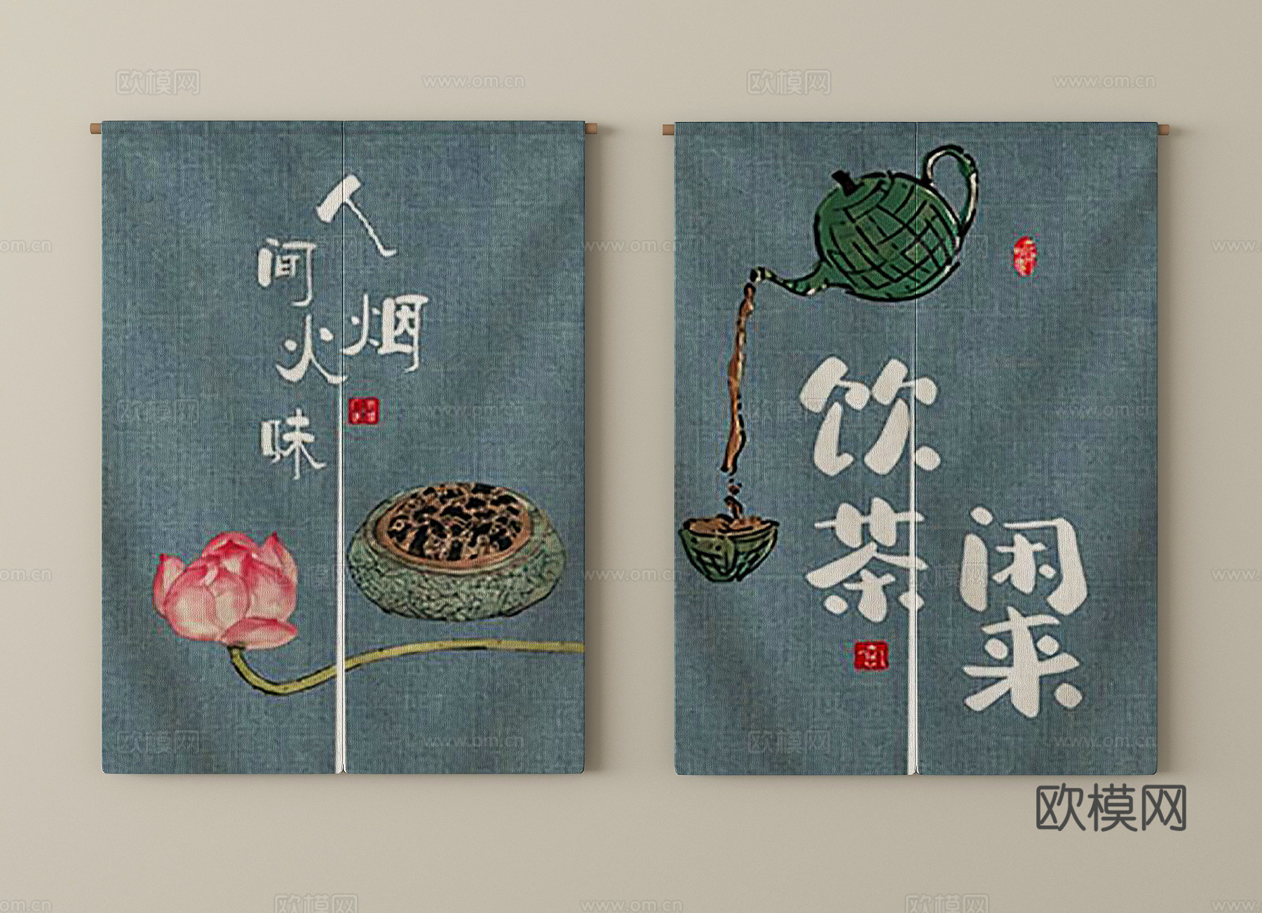 现代布艺门帘 布帘 窗帘su模型