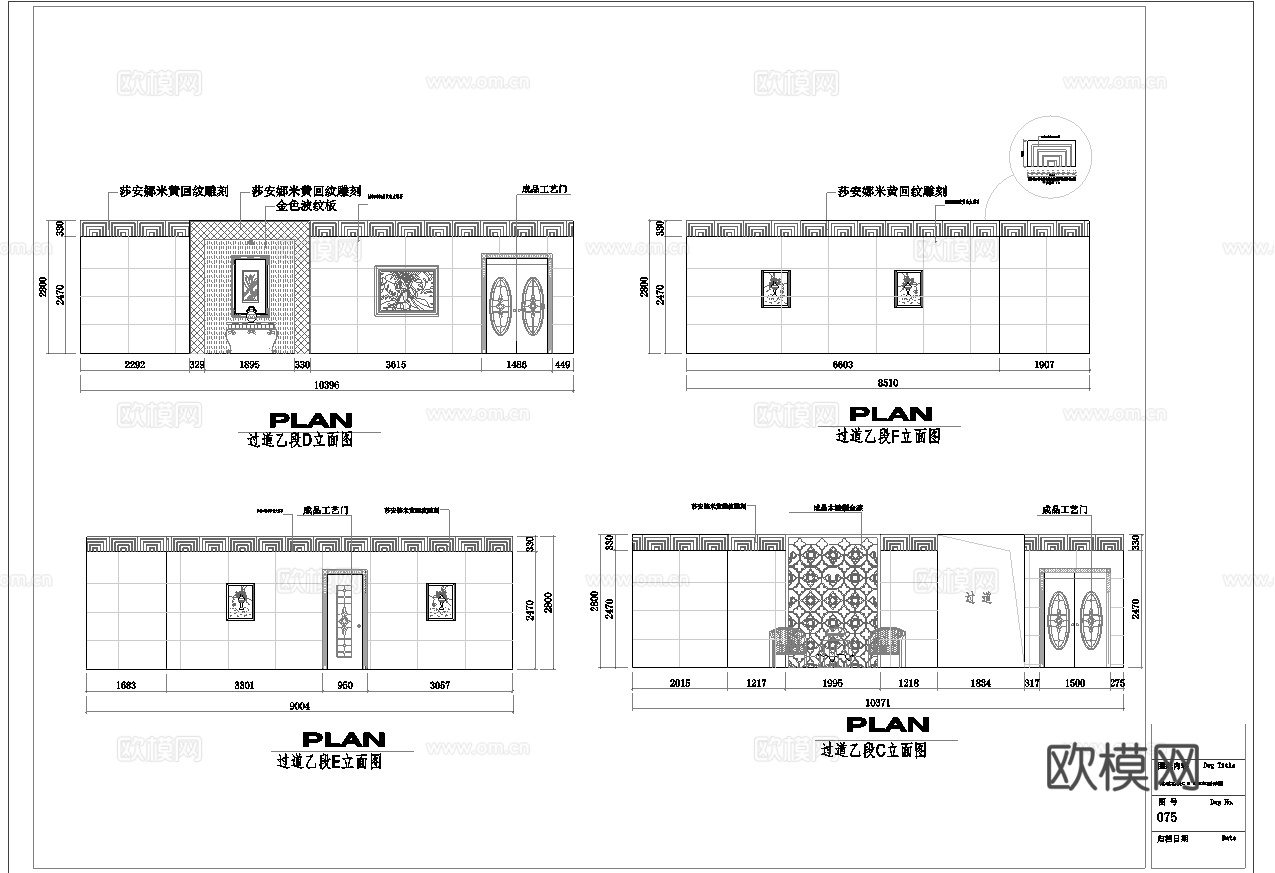 最新6套 spa 足浴店 施工图合集cad施工图