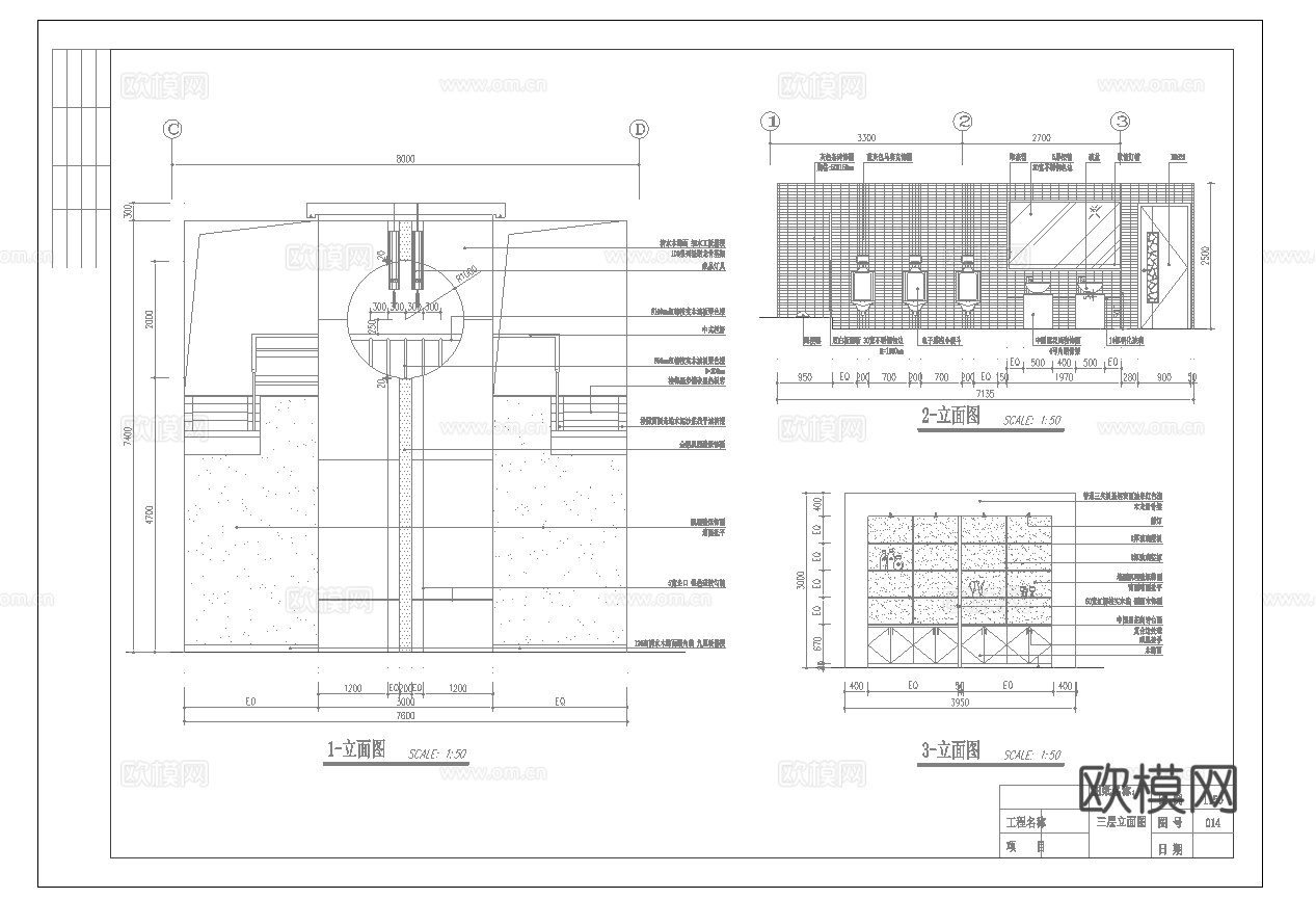 最新7套 茶楼 施工图合集cad施工图