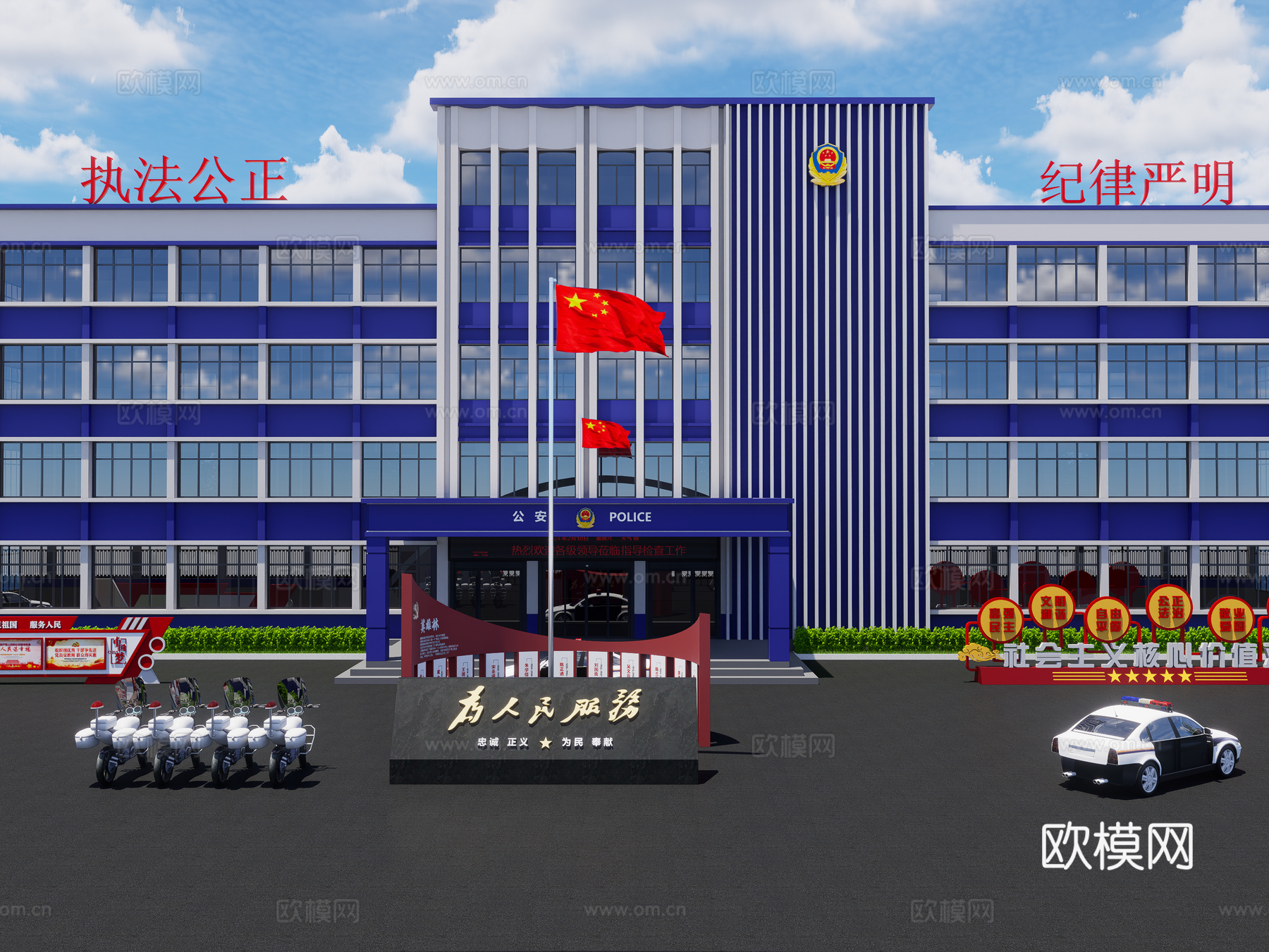现代公安派出所 警察局 警务站 公安办公楼 警车su模型