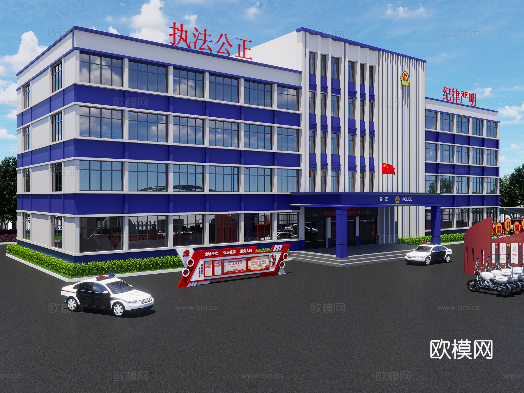 现代公安派出所 警察局 警务站 公安办公楼 警车su模型