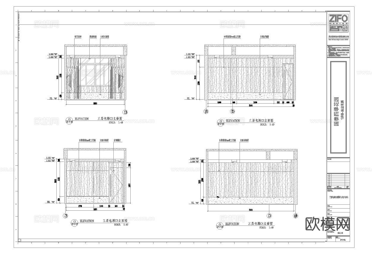 最新17套 茶楼 施工图合集cad施工图