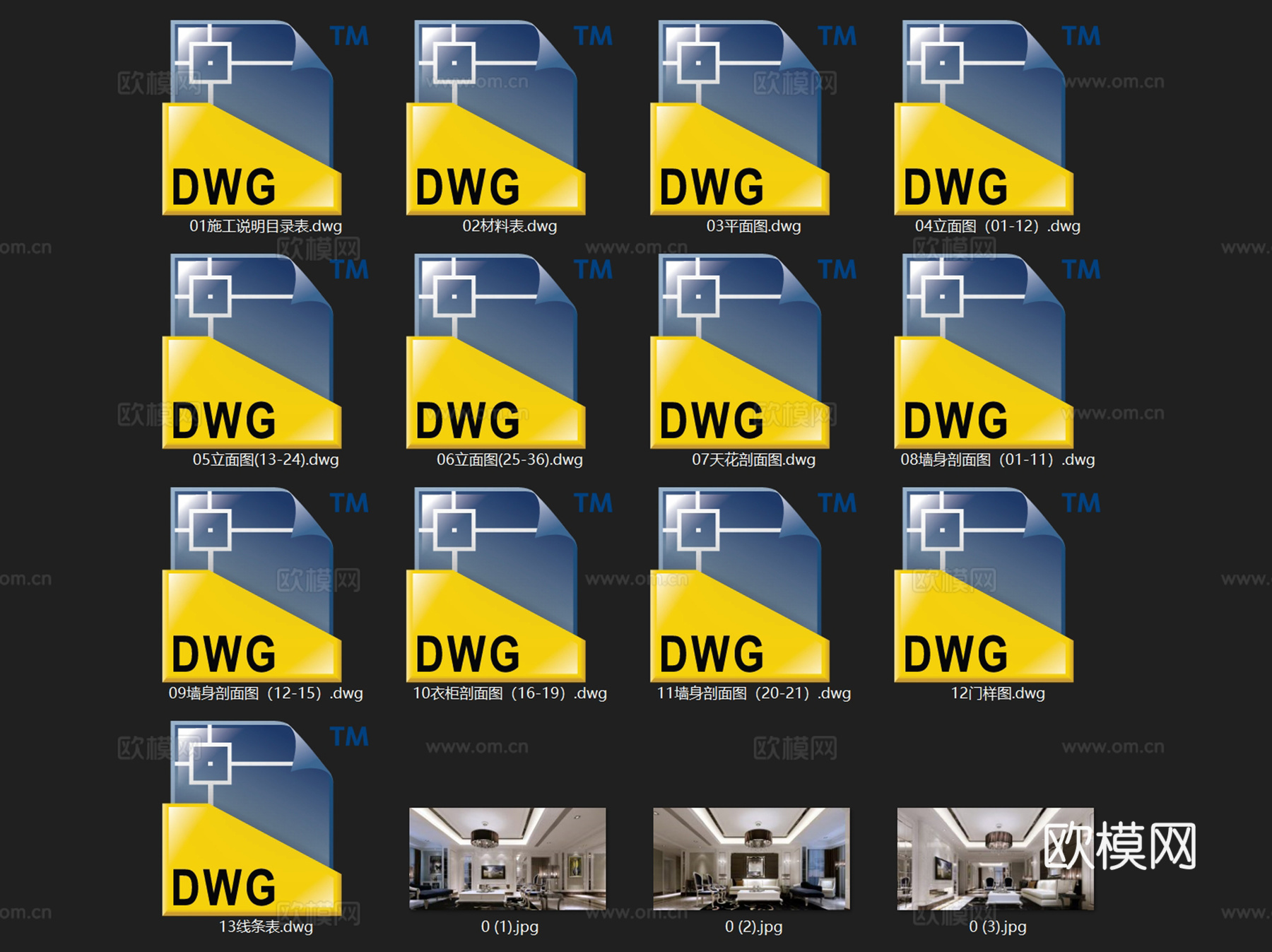 保亿西安风景御园平层样板房室内家装CAD施工图整套cad施工图