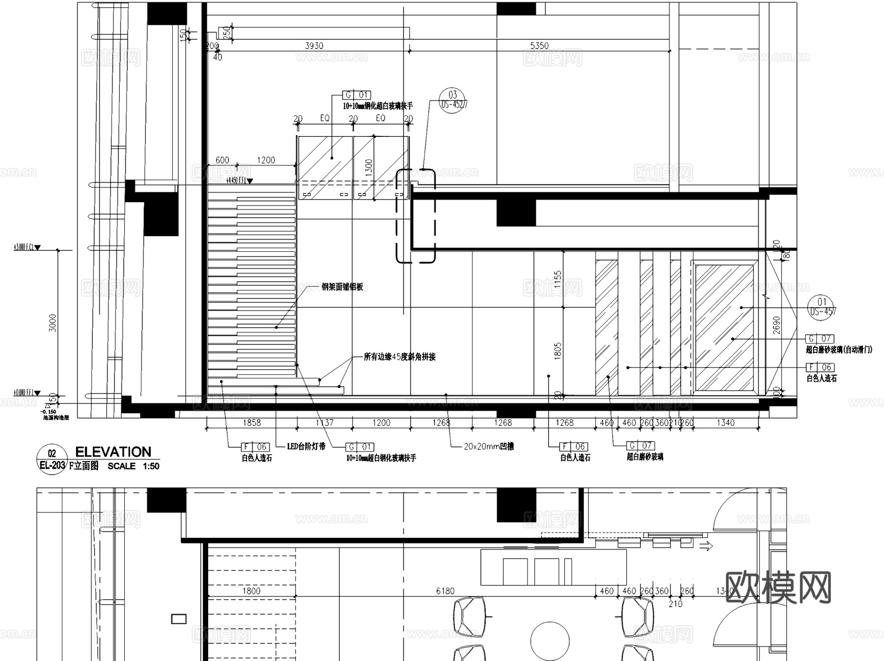 嘉里广场40层租赁展示中心办公室室内工装CAD施工图cad施工图