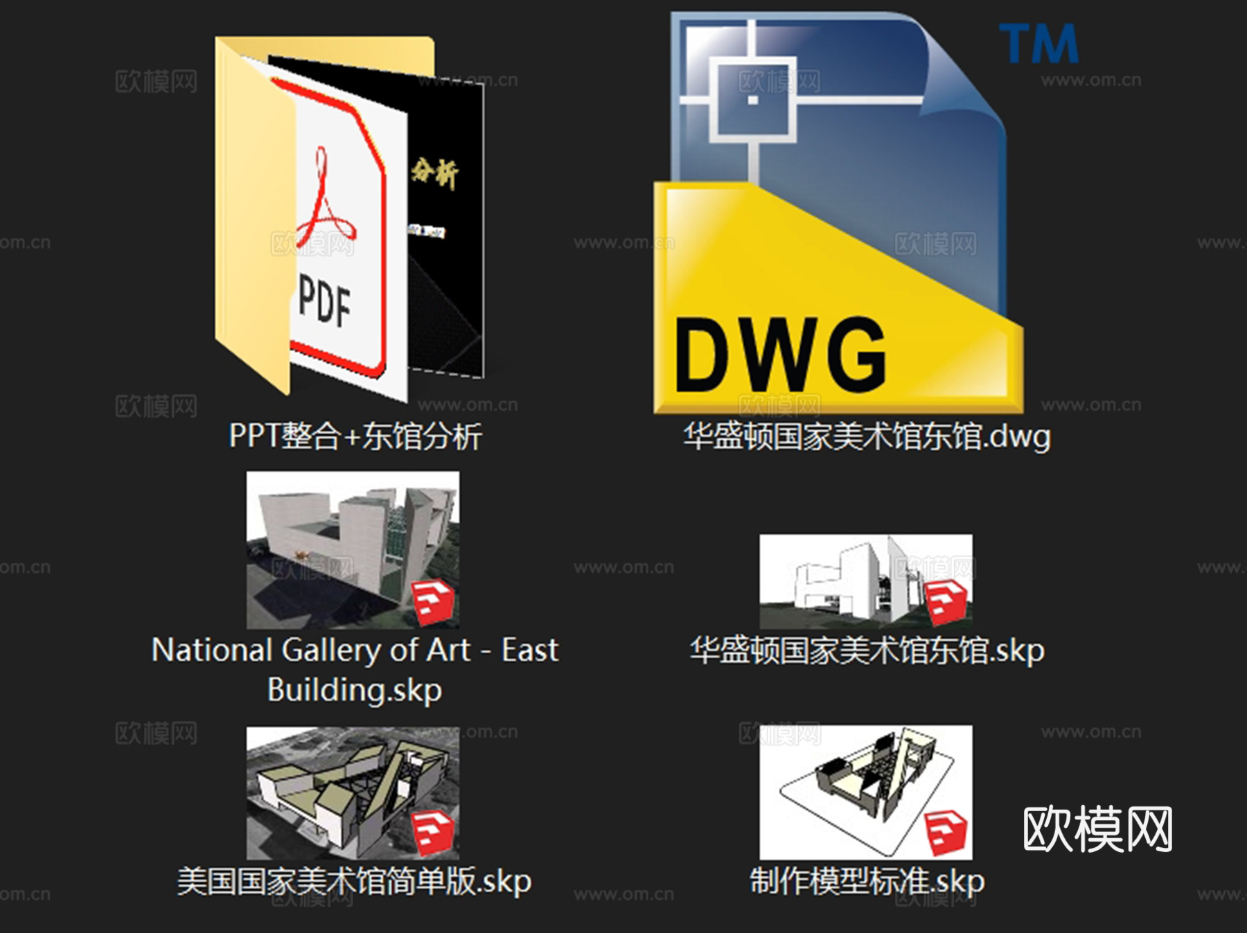 华盛顿国家美术馆东馆建筑CAD施工图+SUcad施工图