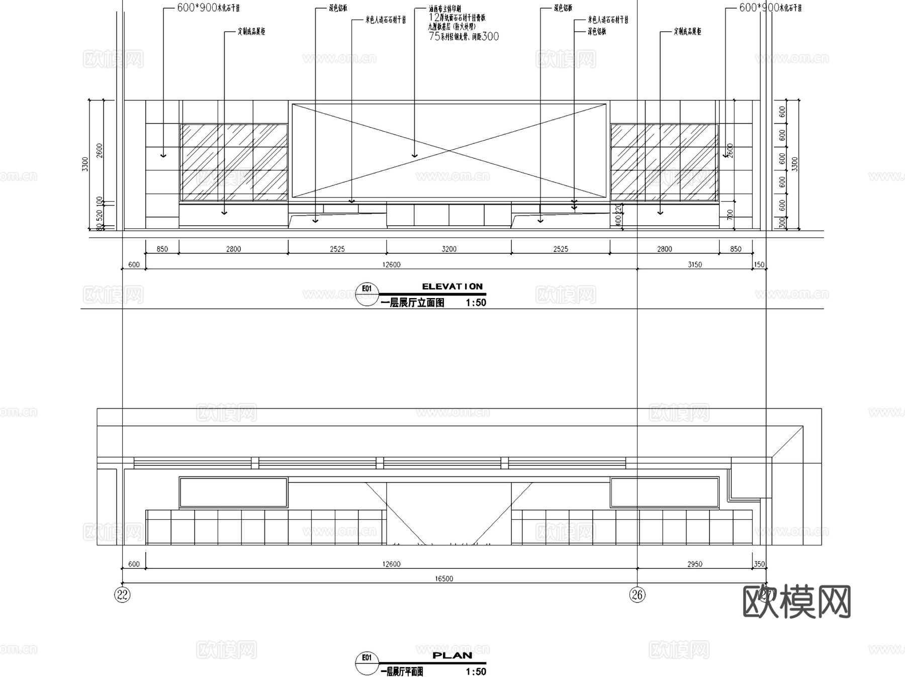 南通博物苑非遗文化展厅室内工装CAD施工图+文本cad施工图