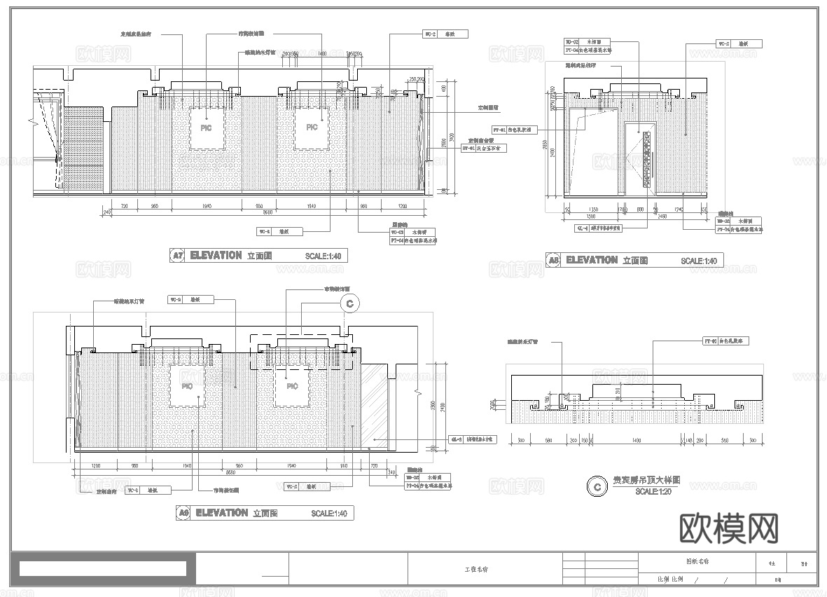 最新7套 spa 足浴店 美容院 施工图合集cad施工图