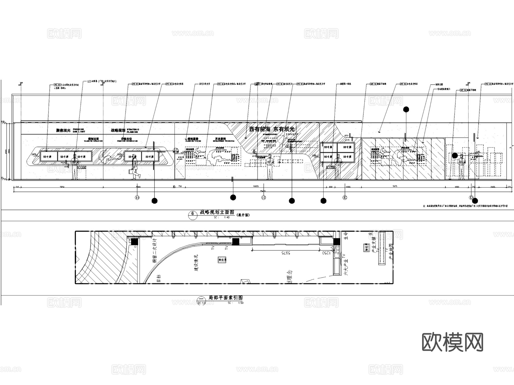 深圳国际生物谷坝光核心启动区坝光展示厅室内工装CAD施工图cad施工图