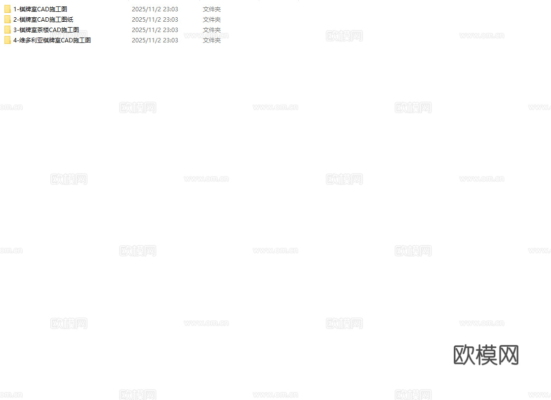 最新4套 棋牌室 施工图合集cad施工图