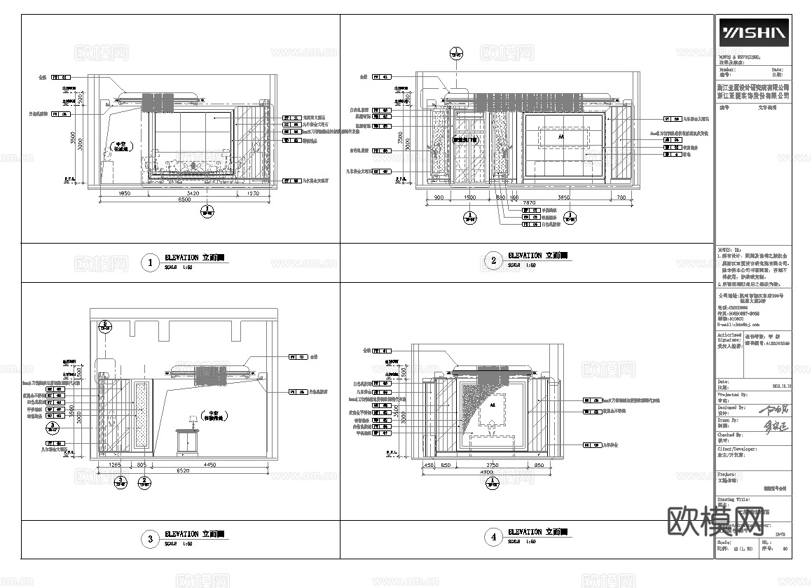 最新4套 棋牌室 施工图合集cad施工图