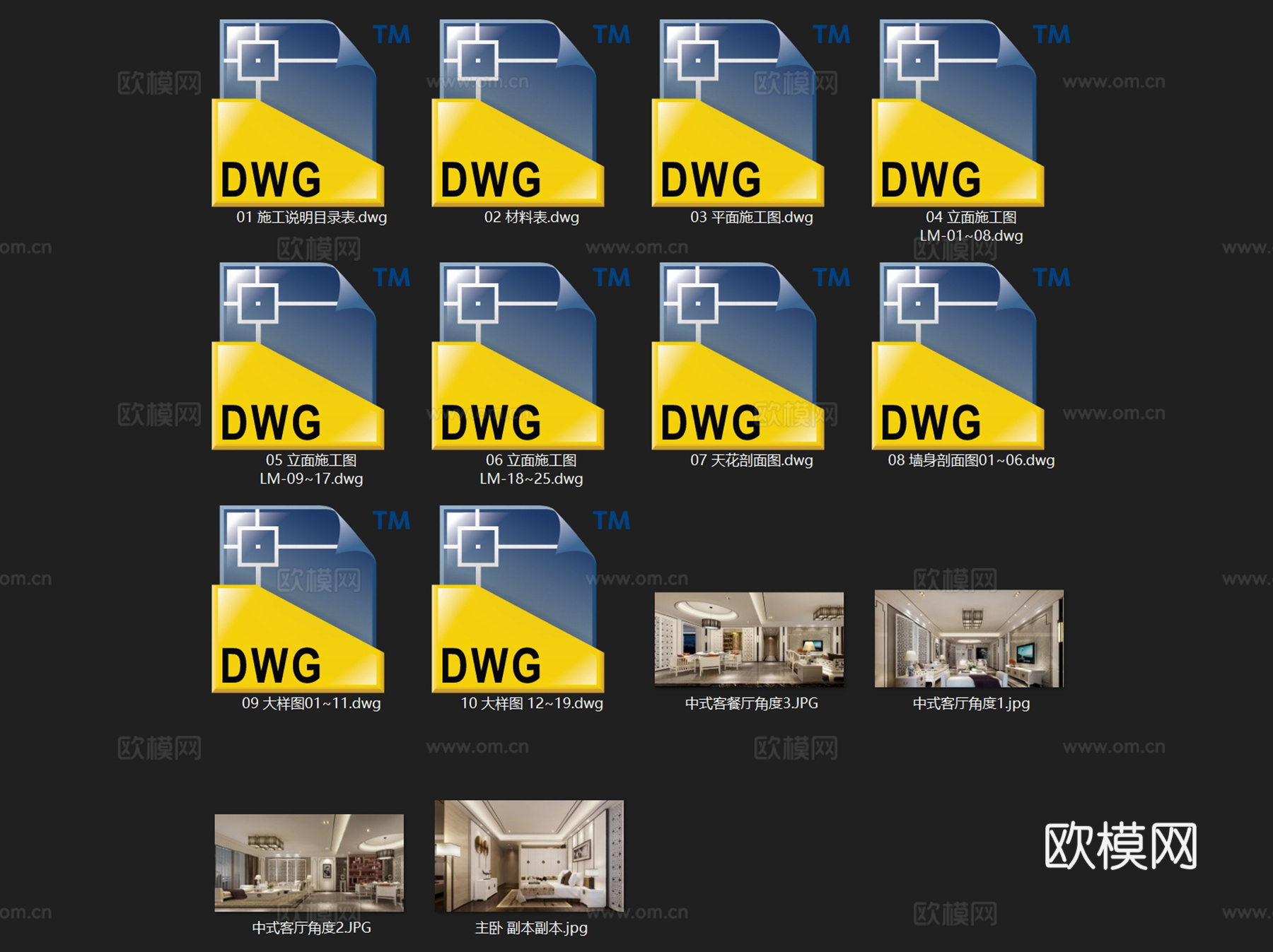 丽涛花园六期商住楼4#01户型样板房室内家装CAD施工图整套cad施工图下载（渲染图2）