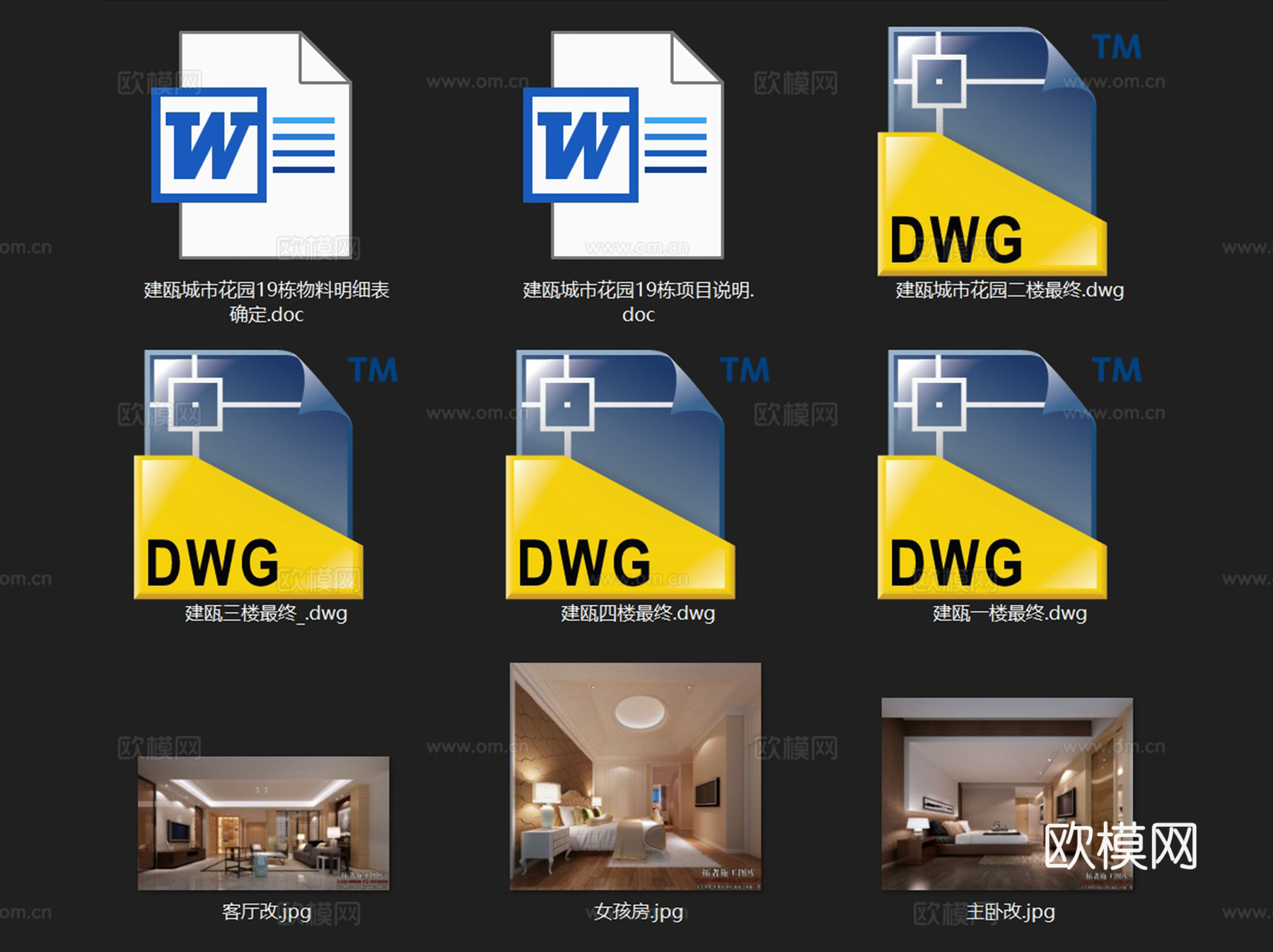 建瓯城市花园19栋西单园四层别墅室内家装CAD施工图cad施工图
