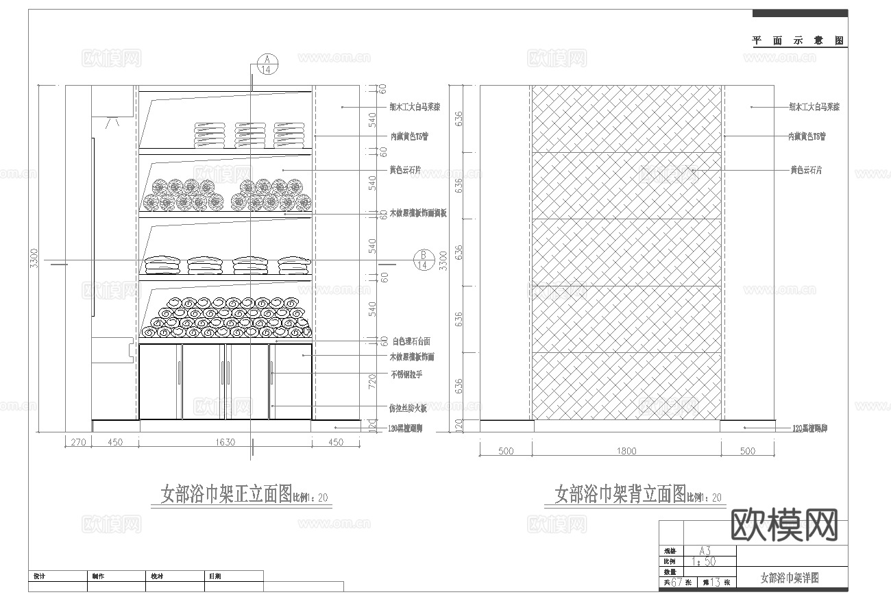 最新6套 spa 足浴店  施工图合集cad施工图