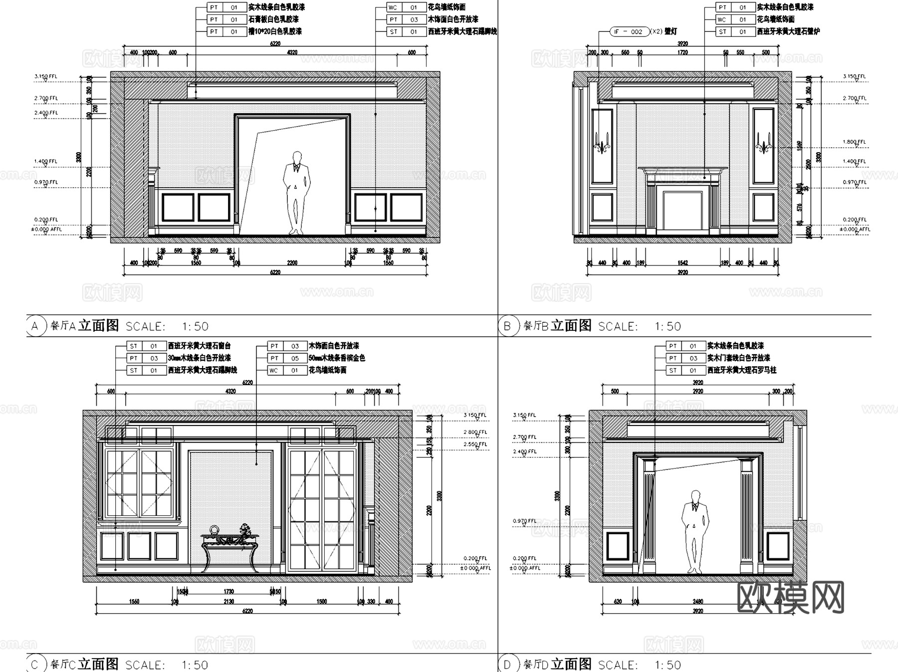 杭州桃花源G06二层别墅室内家装CAD施工图cad施工图