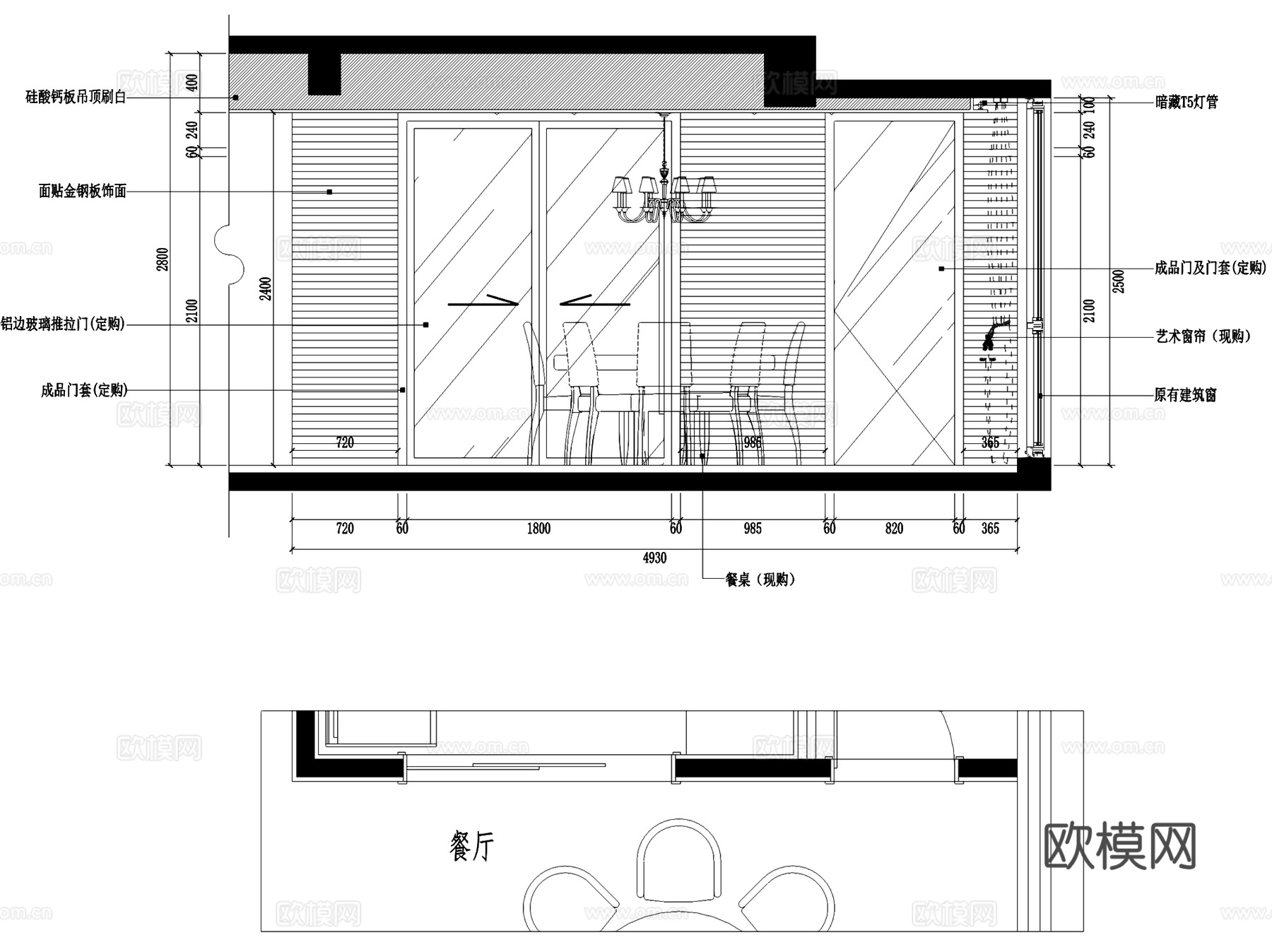 连江日出东方复式带顶层室内家装CAD施工图cad施工图