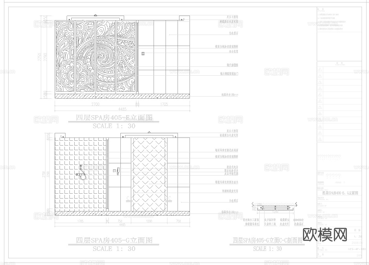最新25套 spa 足浴店  施工图合集cad施工图