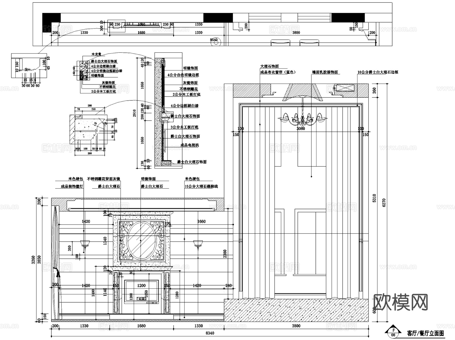 衡山一号新古典三层别墅室内家装CAD施工图cad施工图