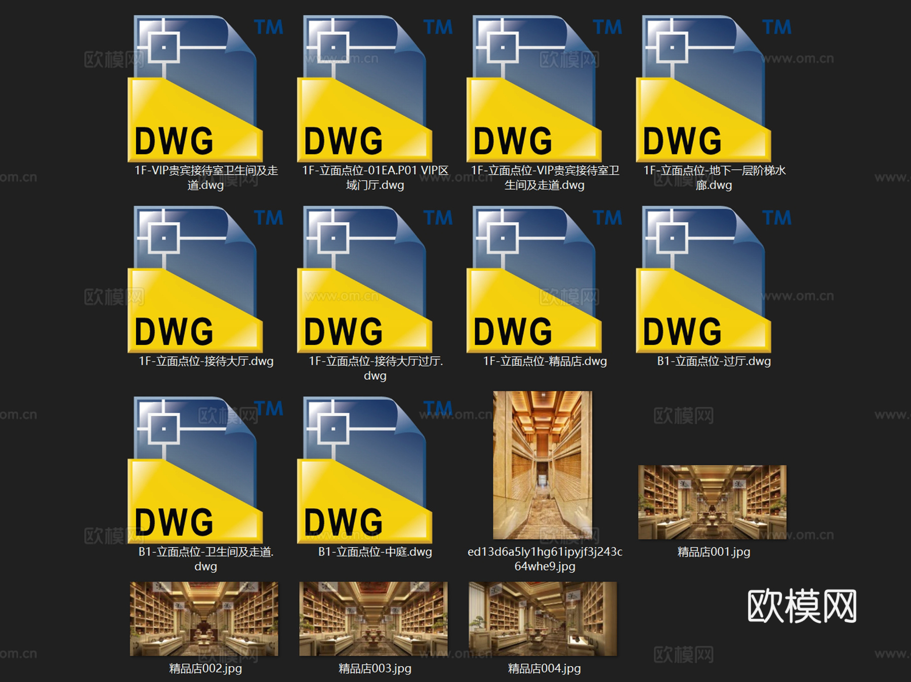 汉文化兴汉城市展览馆立面室内工装CAD施工图cad施工图