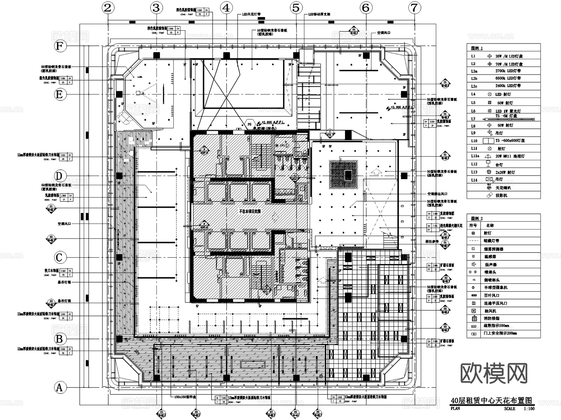 嘉里广场40层租赁展示中心办公室室内工装CAD施工图cad施工图