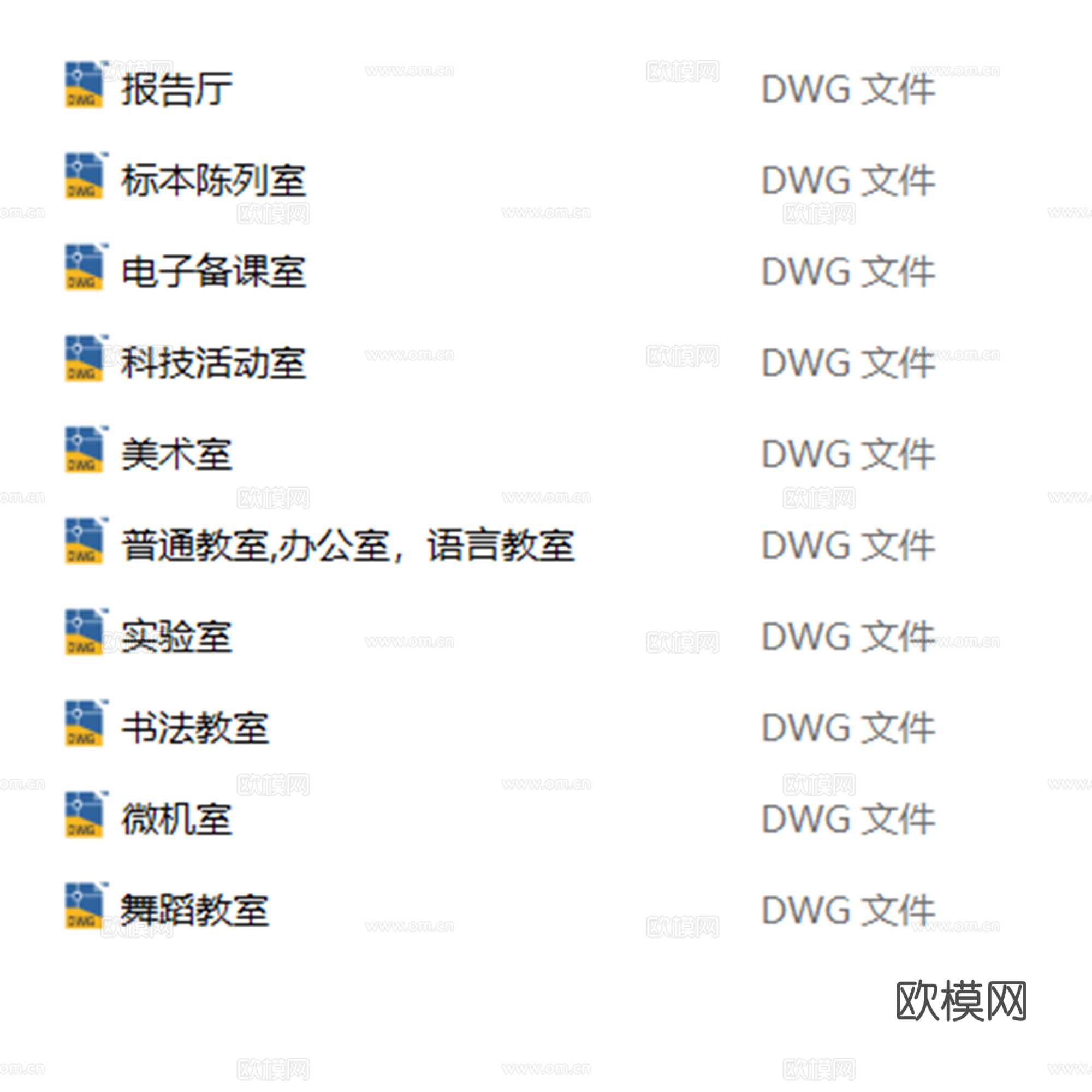 12套学校各类教室大全cad施工图