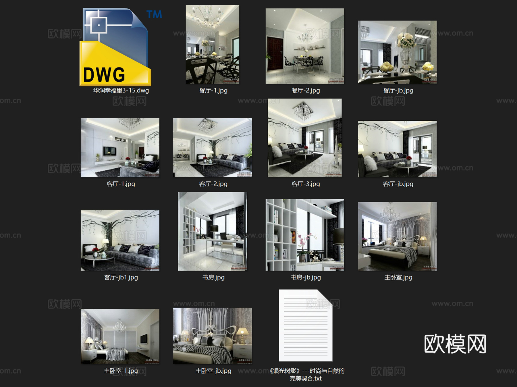 华润合肥幸福里3-15平层室内家装CAD施工图cad施工图