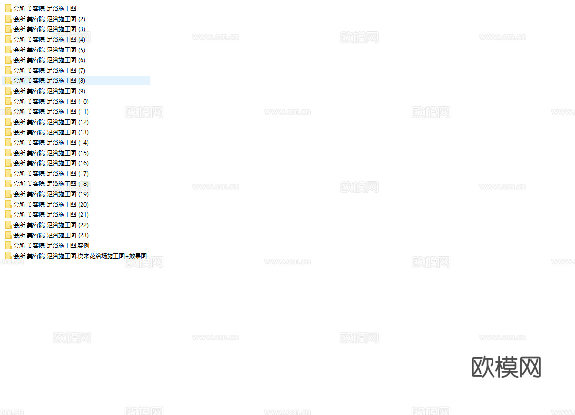 最新25套 美容院 足浴店  施工图合集cad施工图