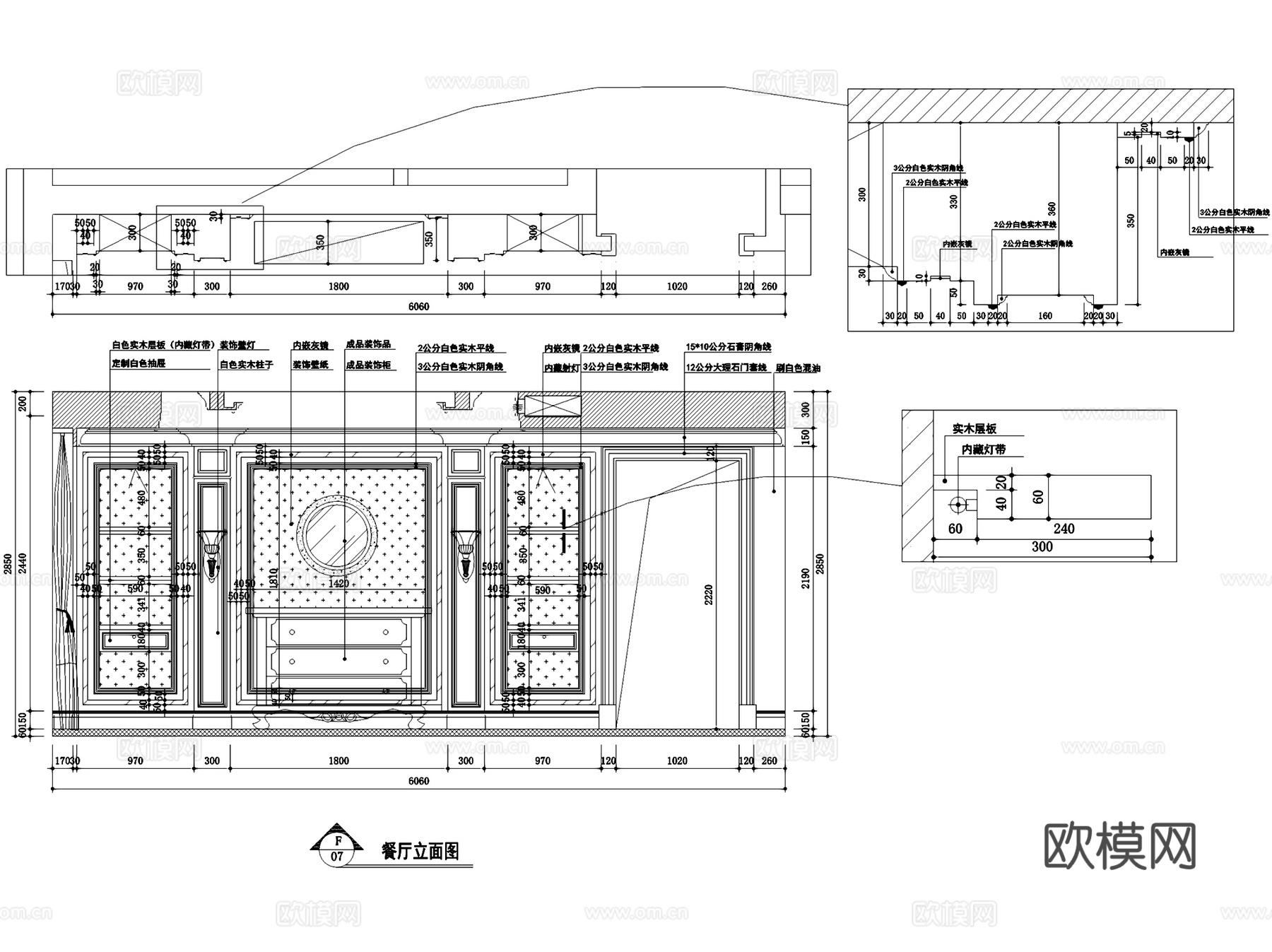 北京西山一号苑公寓大平层室内家装CAD施工图cad施工图