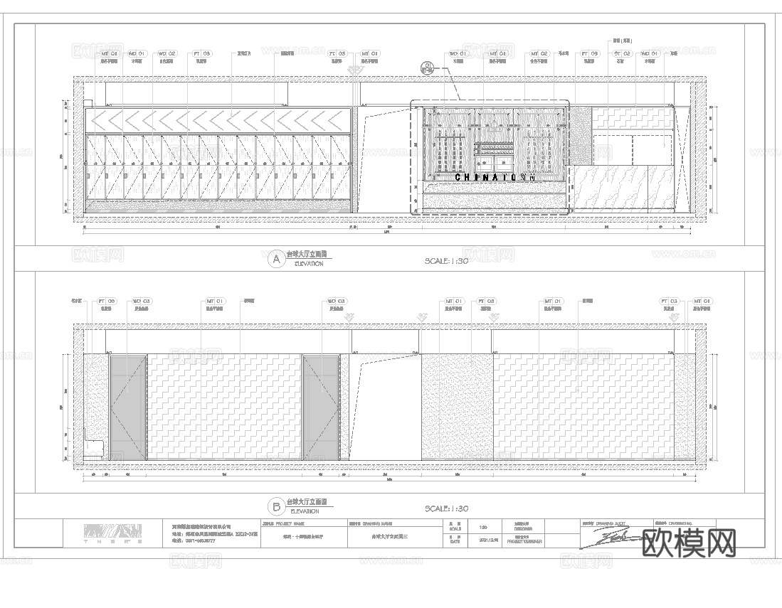 最新5套 台球室 施工图合集cad施工图cad施工图