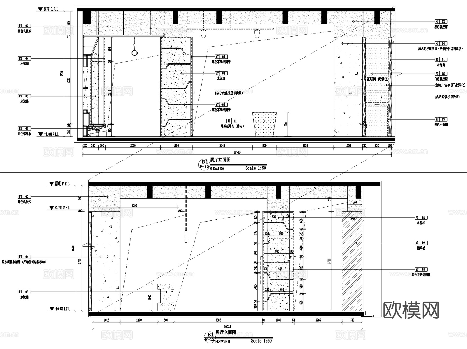 重庆轨道集团李子坝展厅室内工装CAD施工图整套cad施工图