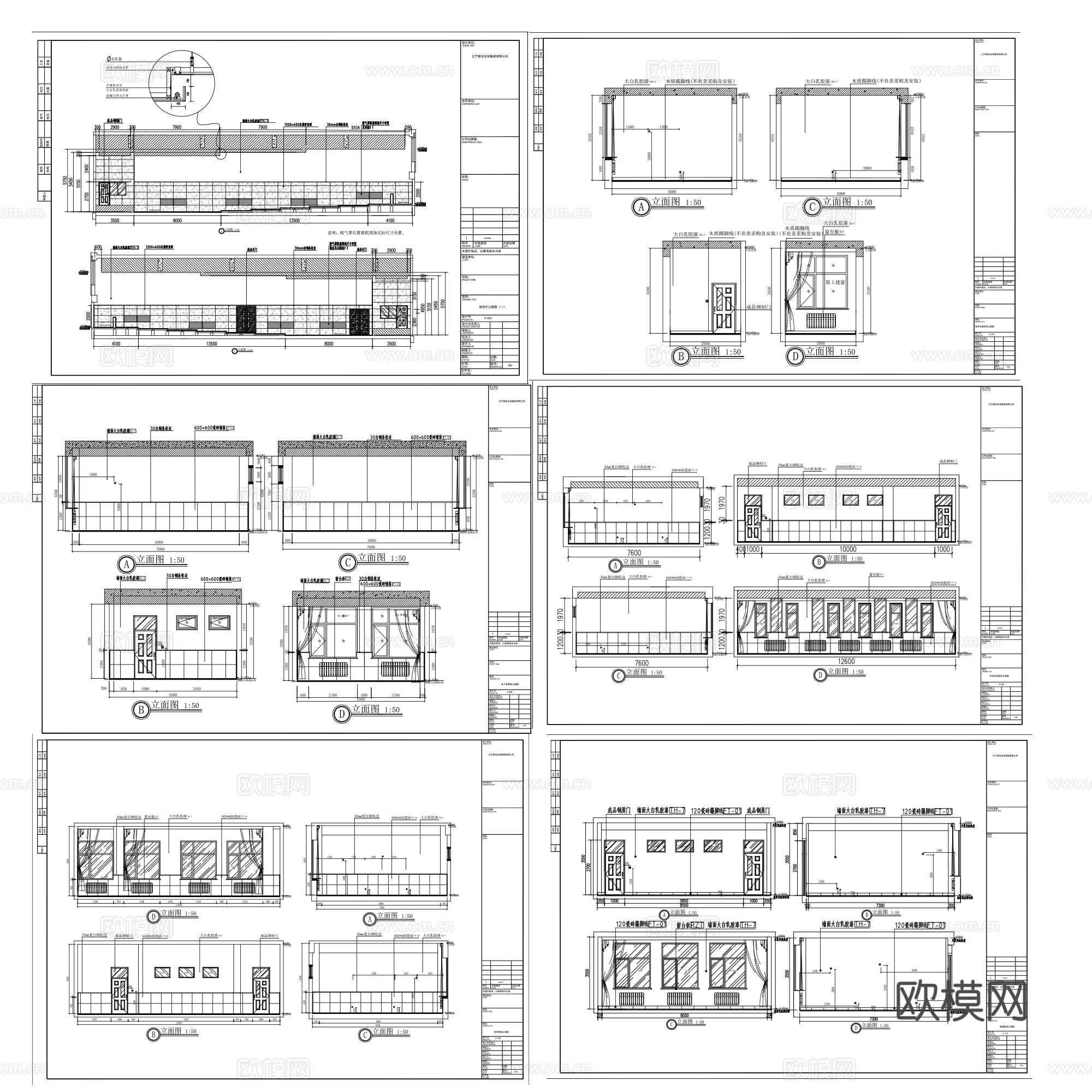 12套学校各类教室大全cad施工图