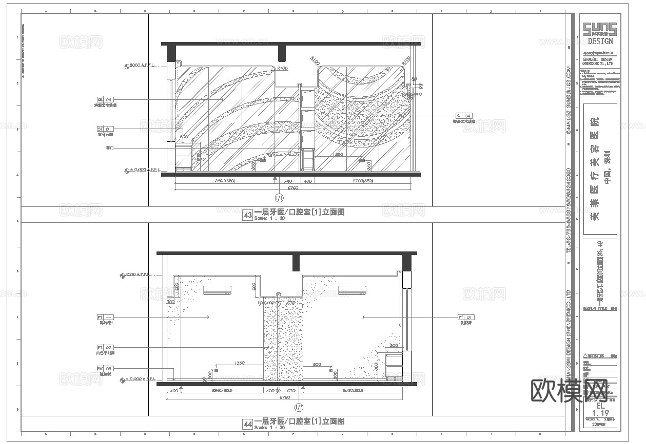最新8套 spa 足浴店  施工图合集cad施工图