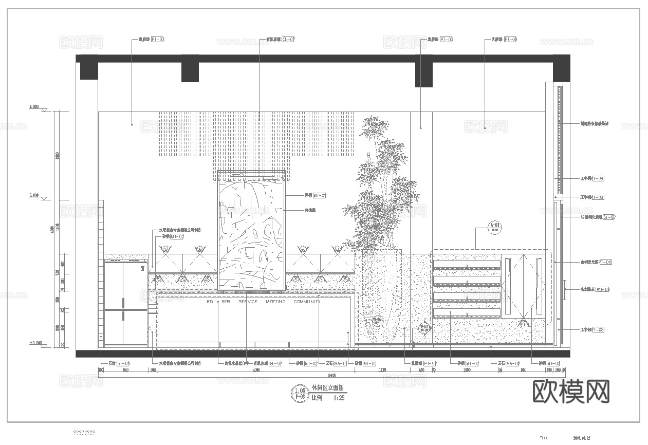 最新25套 美容院 足浴店  施工图合集cad施工图