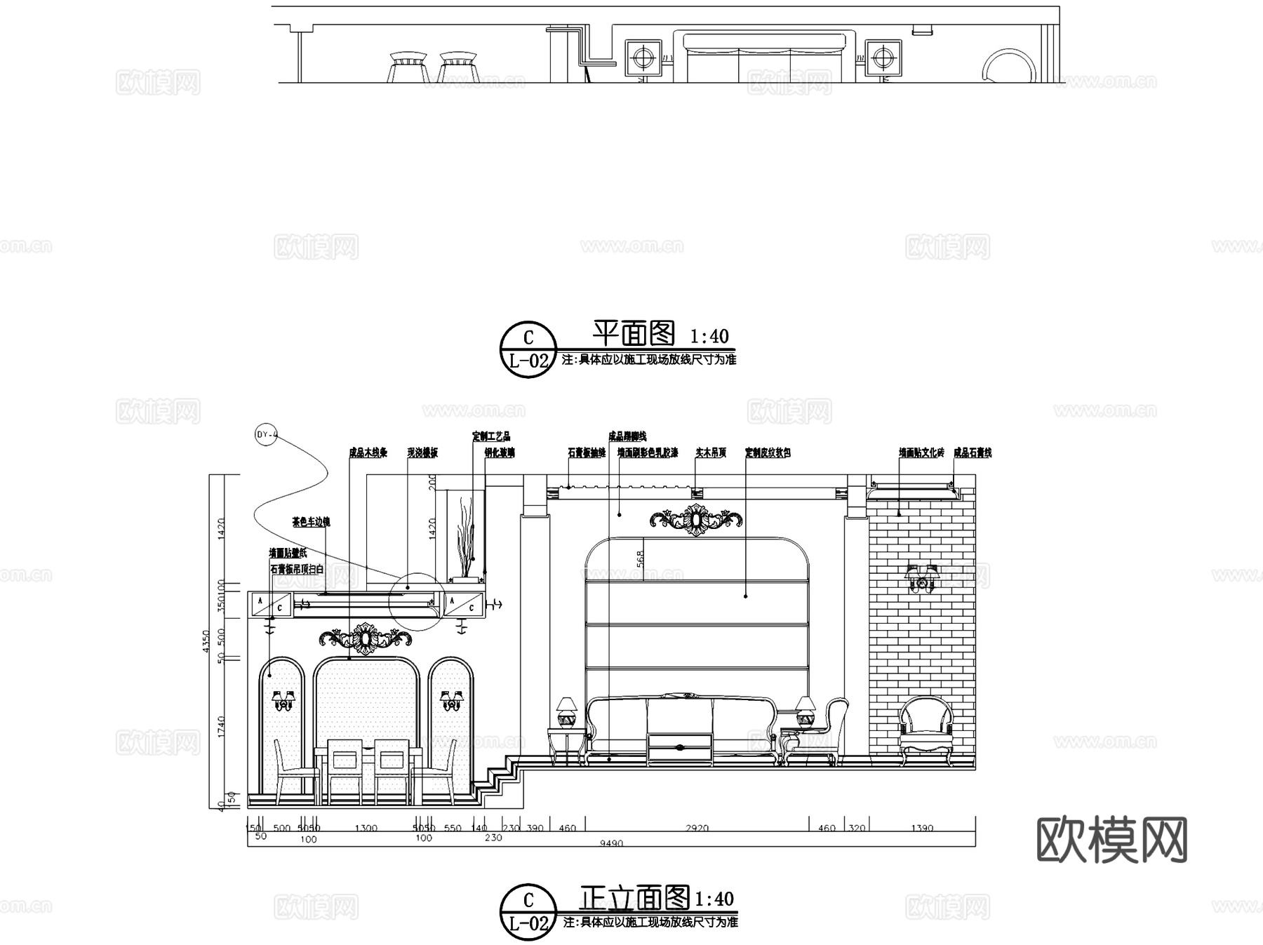 美式田园风三层别墅室内家装CAD施工图cad施工图