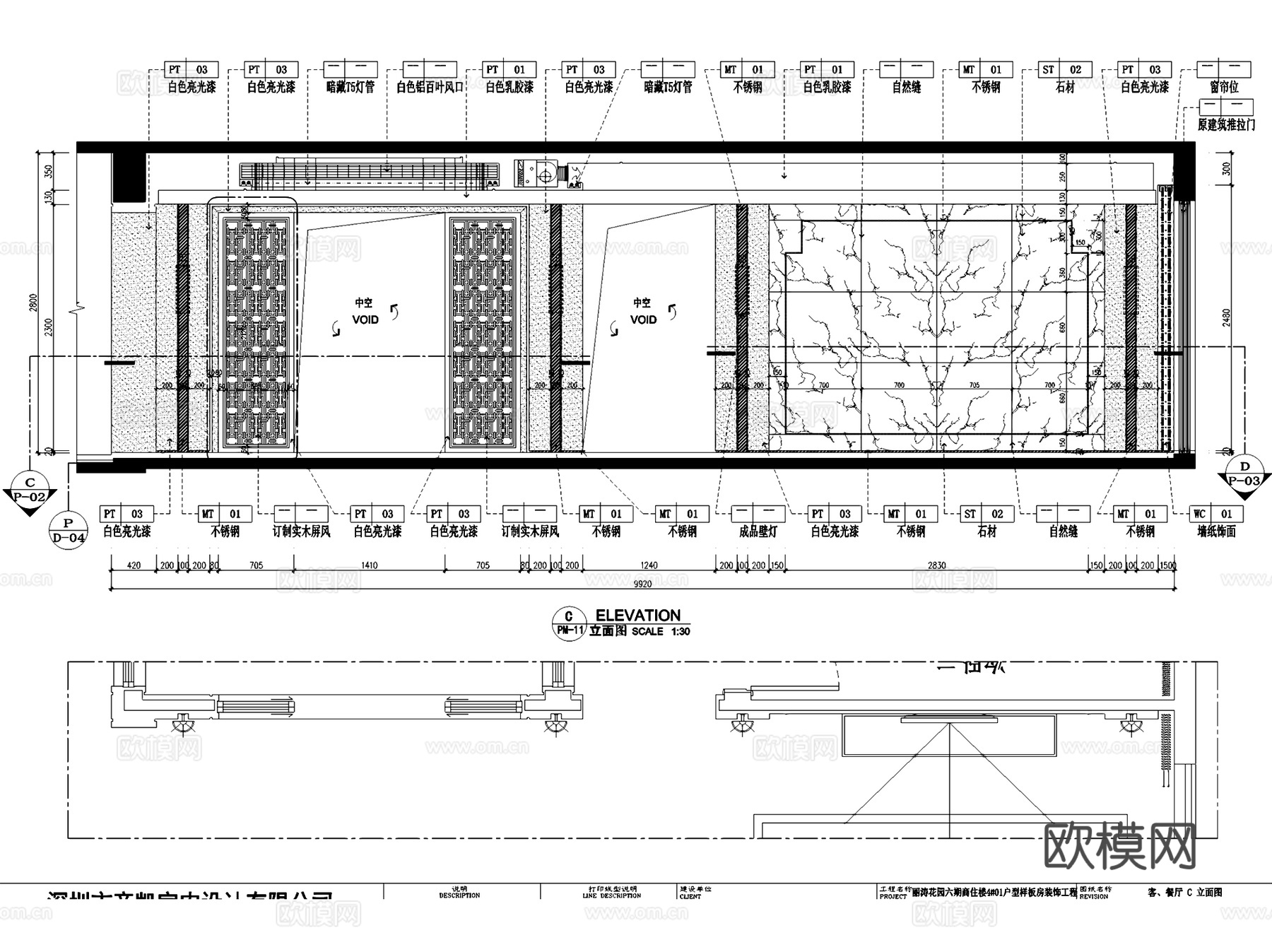 丽涛花园六期商住楼4#01户型样板房室内家装CAD施工图整套cad施工图下载（渲染图6）