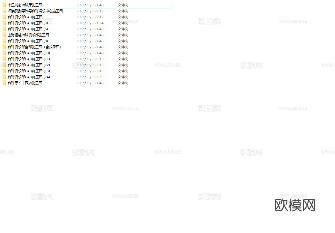 最新15套 台球室 施工图合集cad施工图
