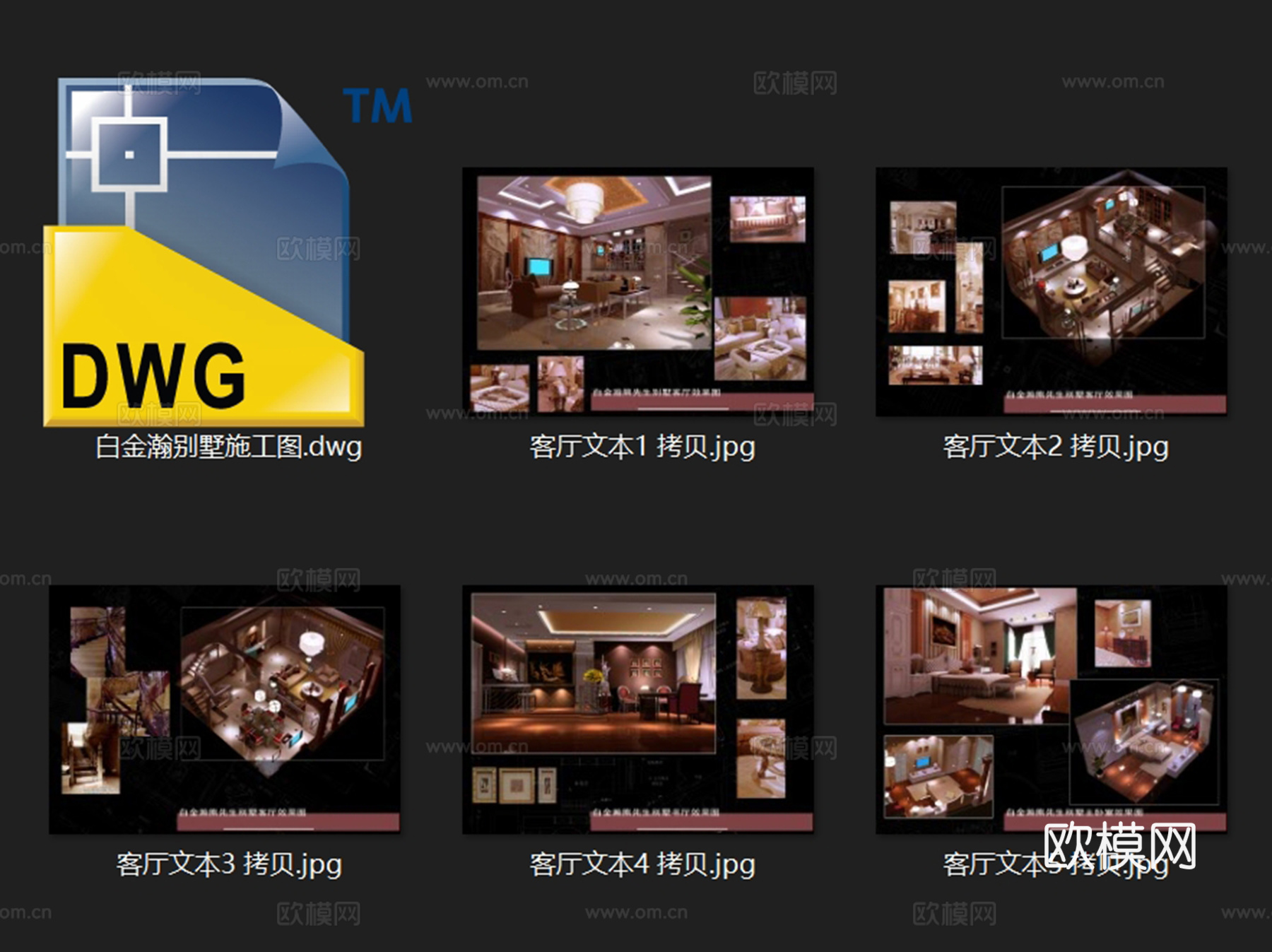 白金瀚私宅四层别墅室内家装CAD施工图cad施工图