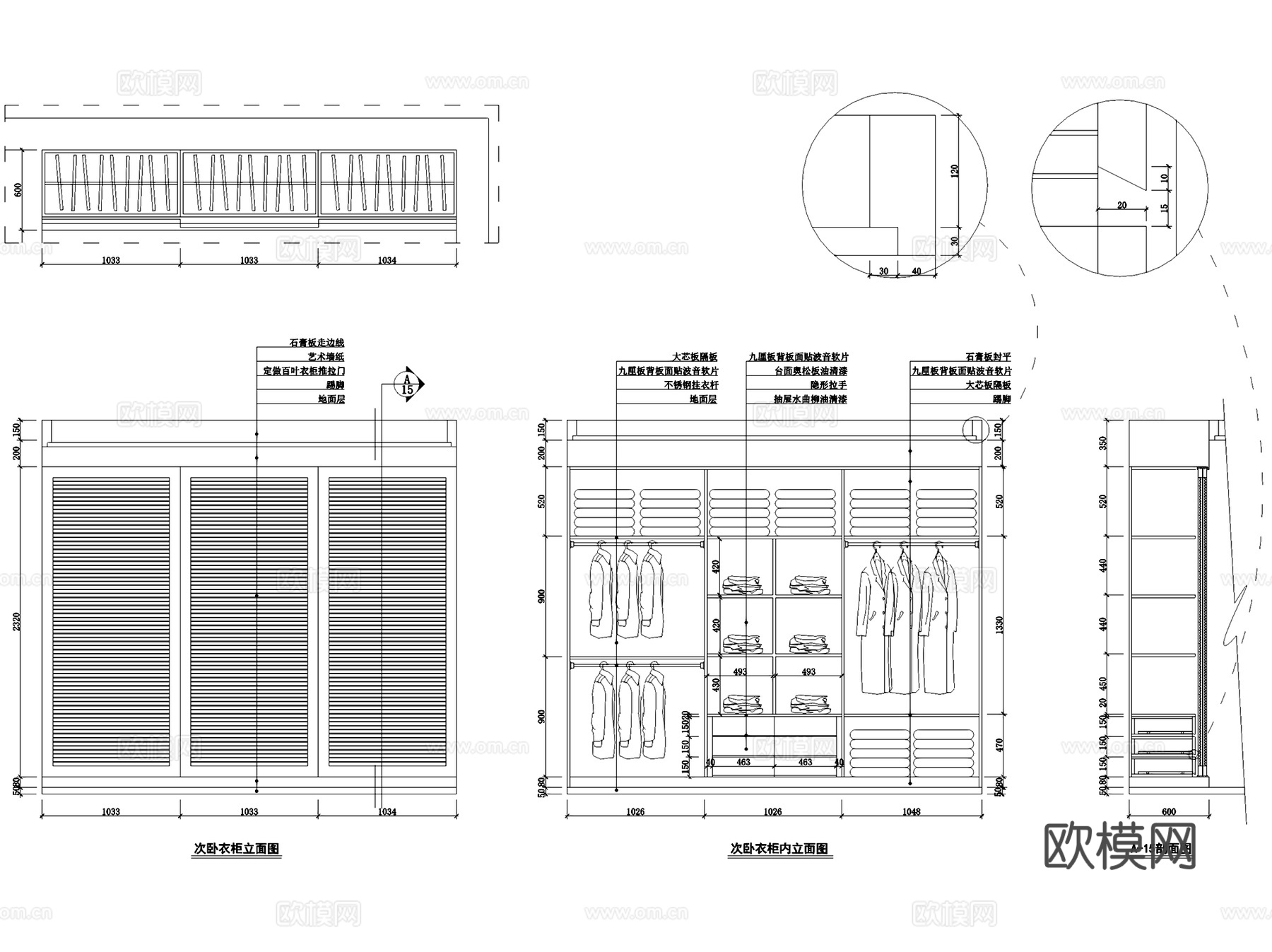 华润合肥幸福里3-15平层室内家装CAD施工图cad施工图