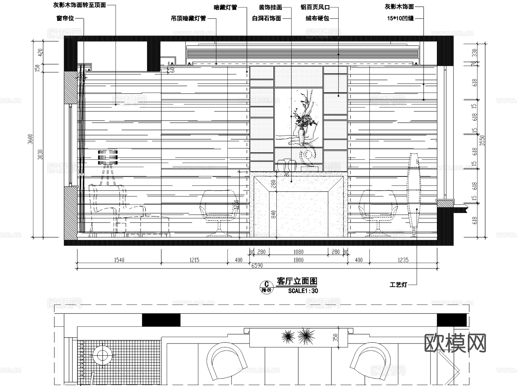 宝安曦城欧式三层别墅室内家装CAD施工图cad施工图
