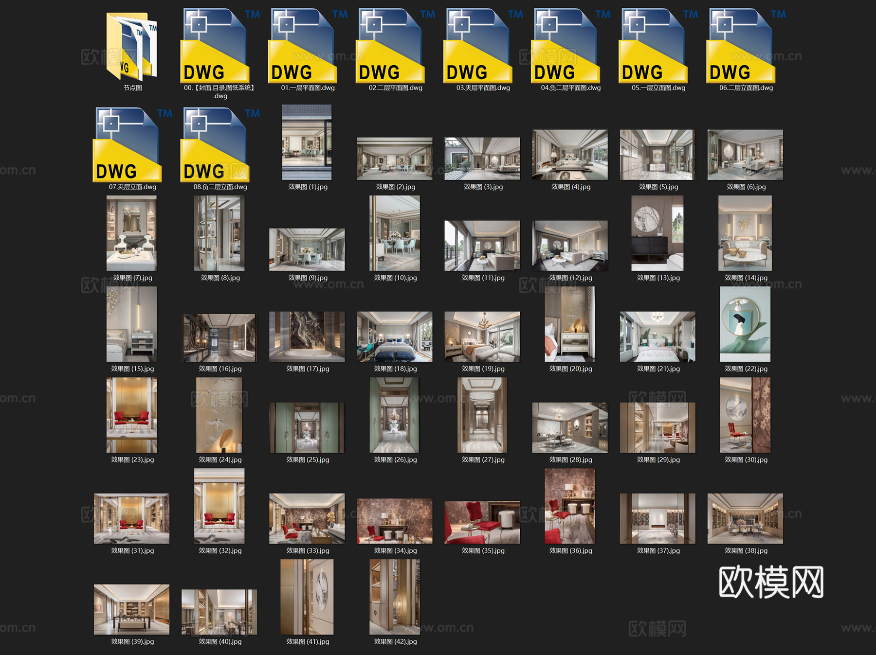 成都绿城文儒德二层别墅室内家装CAD施工图整套cad施工图