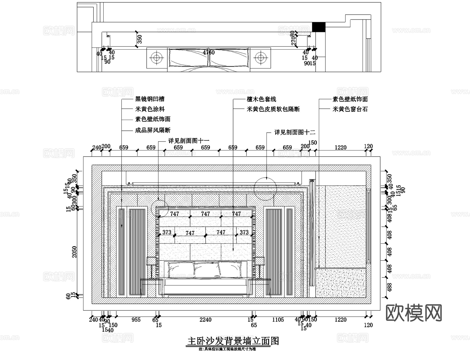 淮安金湖现代三层别墅室内家装CAD施工图cad施工图