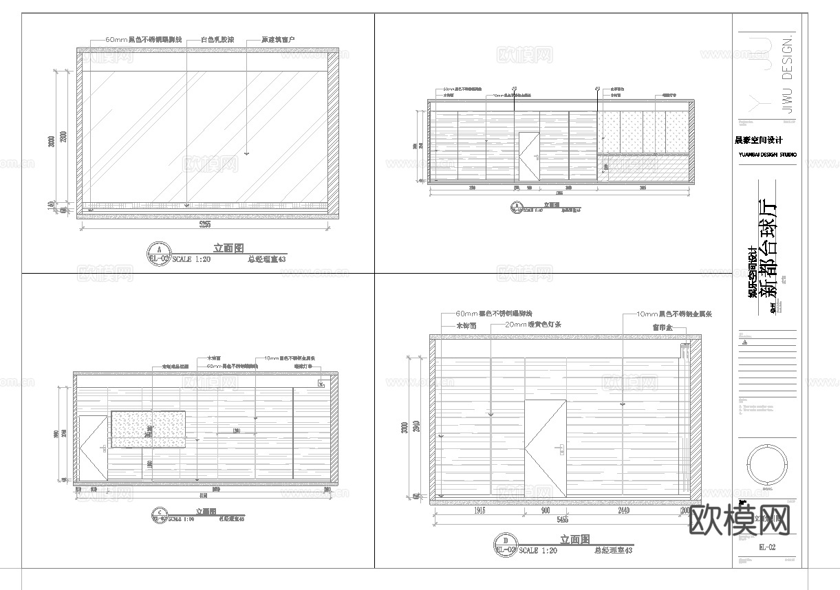 最新15套 台球室 施工图合集cad施工图