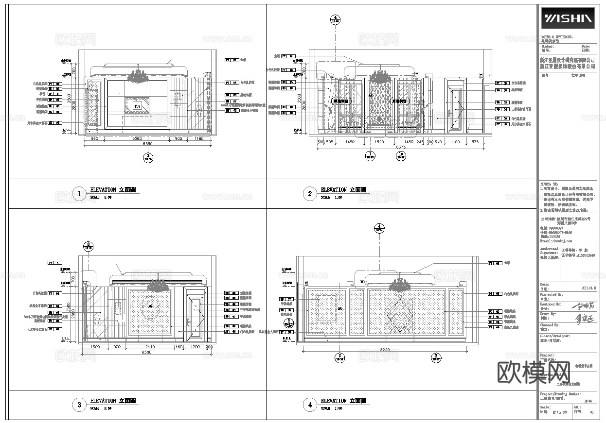 最新4套 棋牌室 施工图合集cad施工图