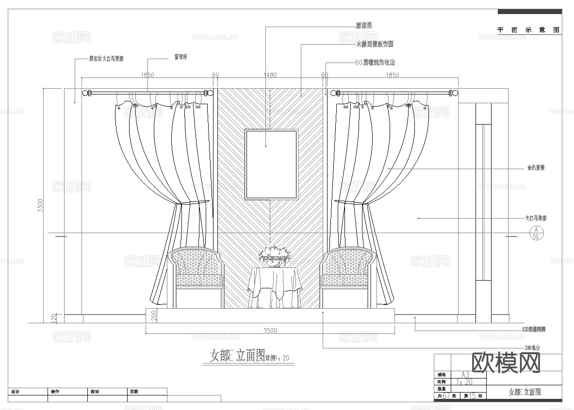 最新6套 spa 足浴店  施工图合集cad施工图