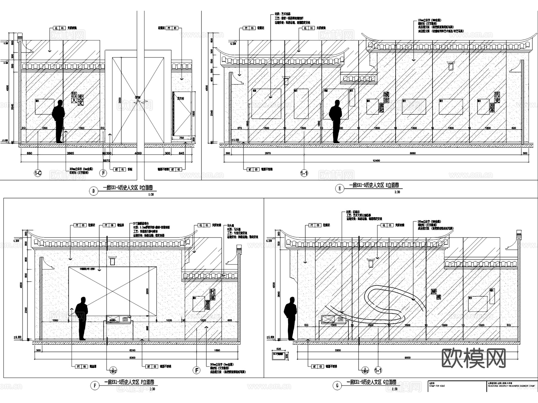 黄山城市展示馆展陈装饰室内工装CAD施工图整套+文本cad施工图