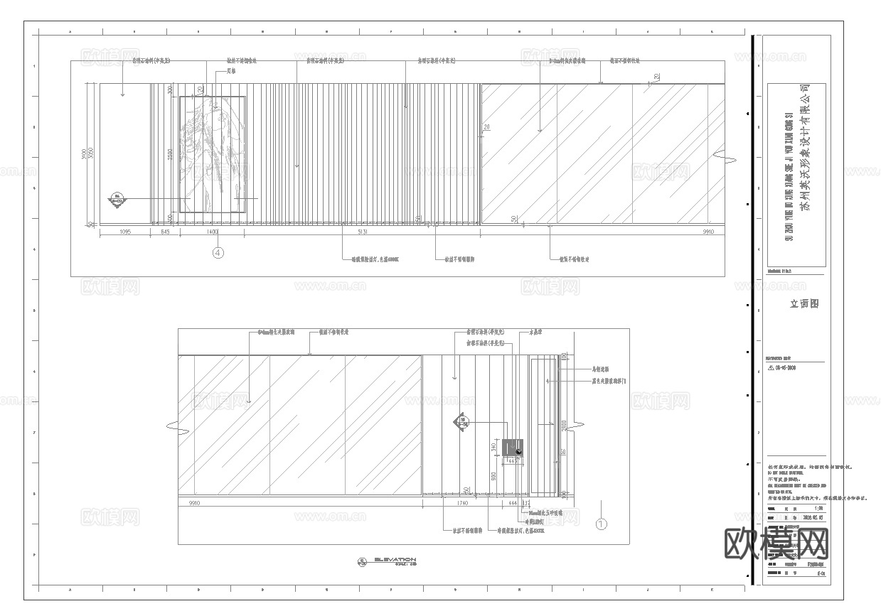 最新6套 spa 美容院 足浴店  施工图合集cad施工图